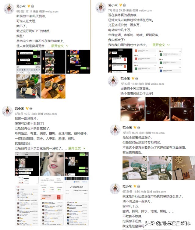 日弥微商是正规的吗,微商日弥