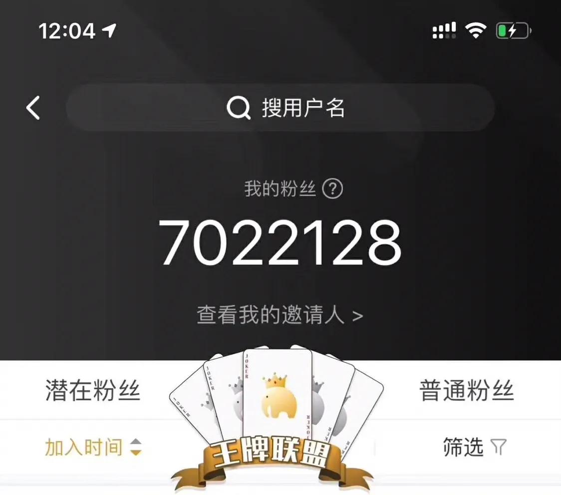 为什么粉象生活推广收益只有积分,粉象生活怎么推广教程