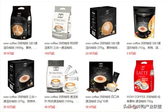 3w咖啡融资案例,2023咖啡融资