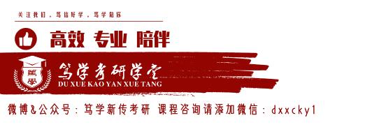 华中师范大学专科考研上岸经验,华中师范大学化学考研经验帖