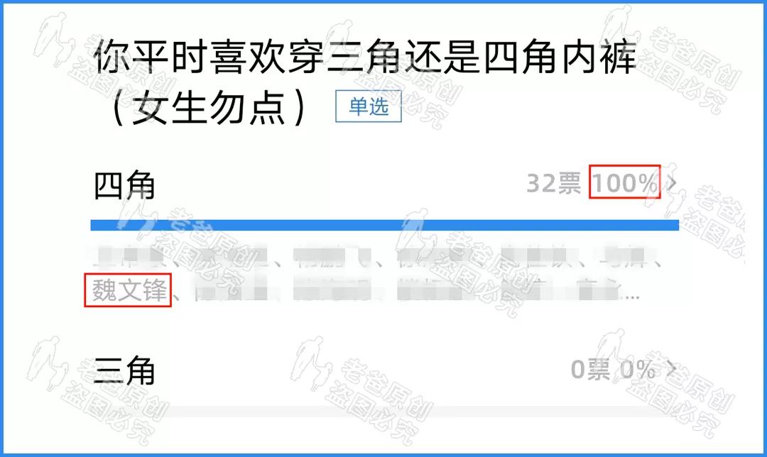 男生为什么喜欢穿四角裤,为什么男的喜欢穿四角裤
