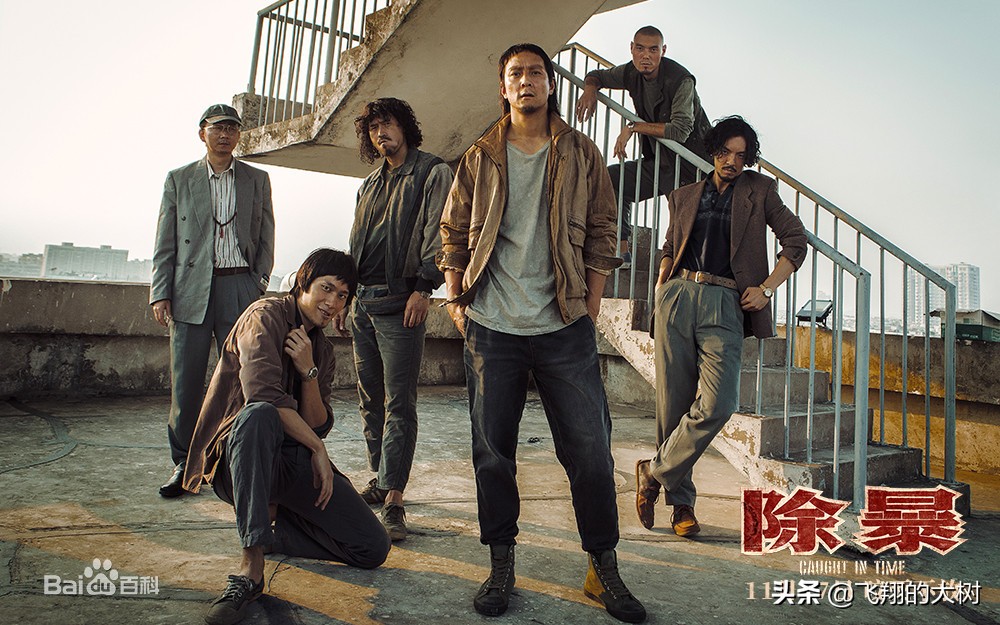 除暴史上最强悍匪,中国十大悍匪有哪个被拍了电影