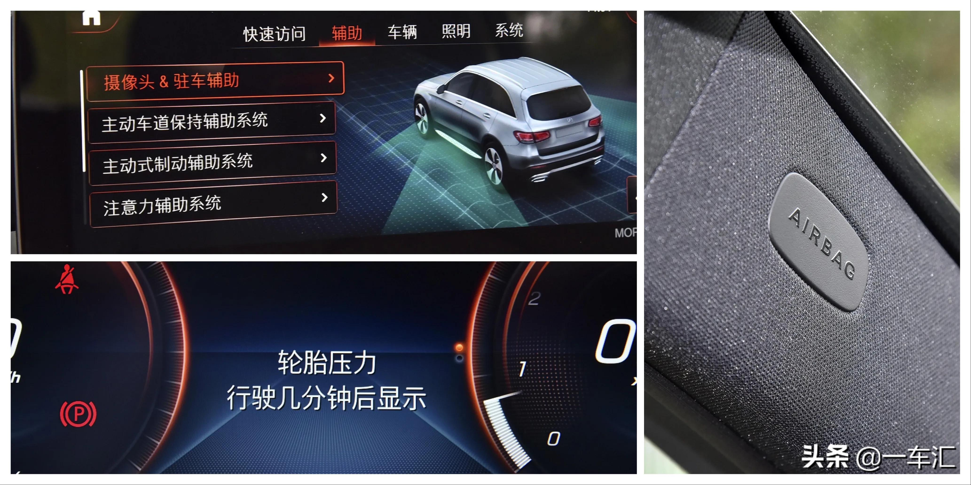 新款奔驰glc比老款增加了哪些配置,2020改款奔驰glc哪款最值得买