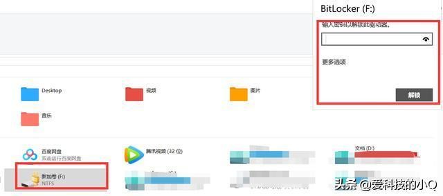 u盘怎样加密最简单的方法,u盘加密有几种方法