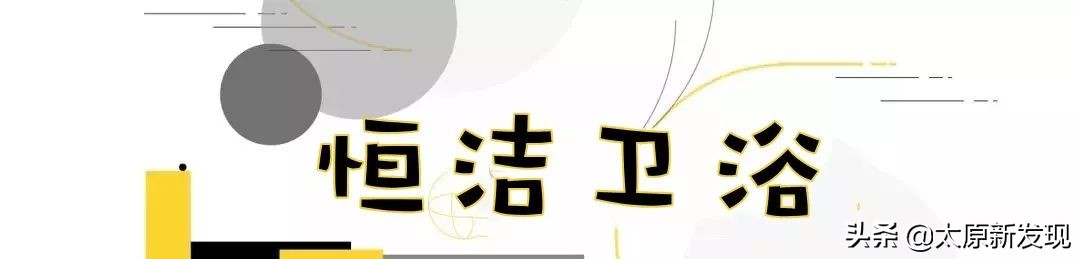 太原一站式装家购物！玩转米粉节全攻略！装家没想到如此简单