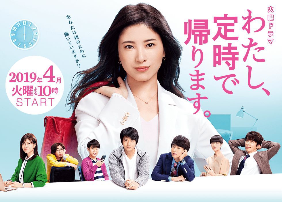 女王对决男神争冠军，春季档日剧开播收视率排名出炉