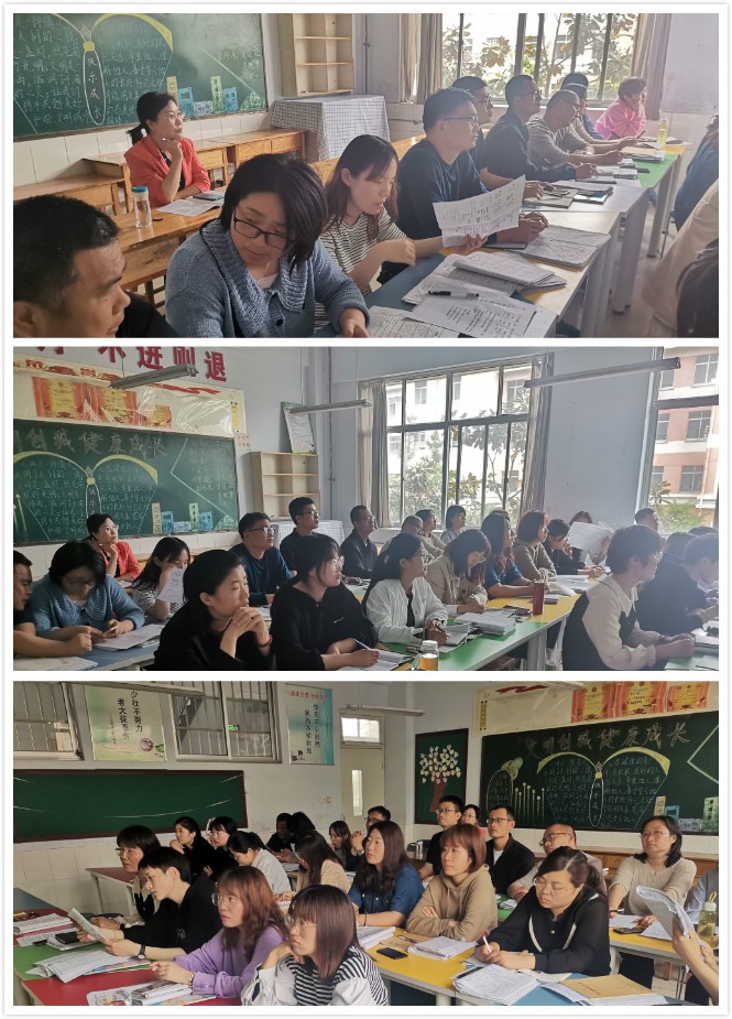 教研分析出成绩，学习反思共提升——临沂河东工业园实验学校举行数学期中教学质量提升研讨会