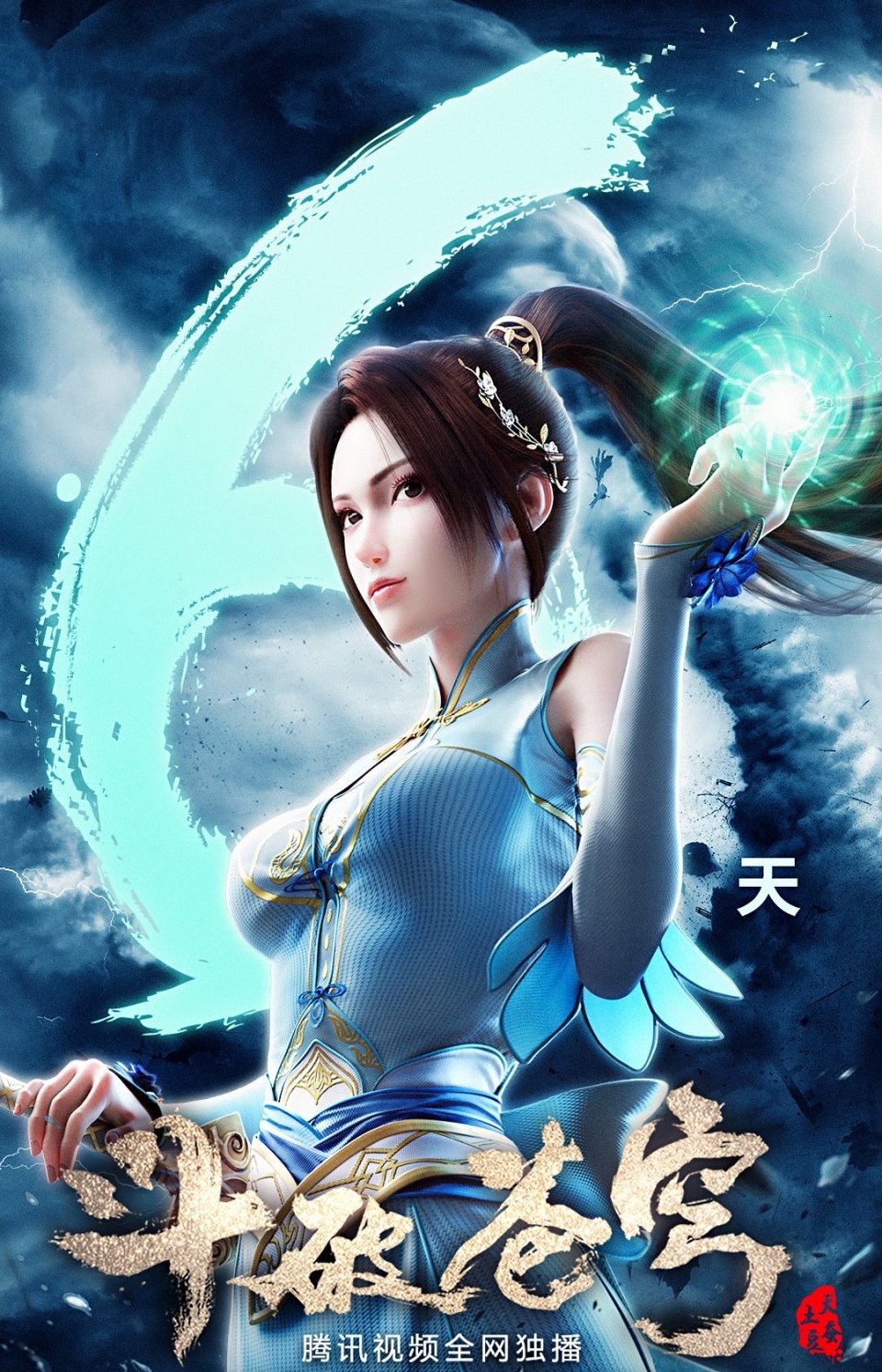 鏂楃牬鑻嶇┕钀х値闆呭浜戦煹,鏂楃牬鑻嶇┕钀х値浜戦煹闆呭缁撳眬