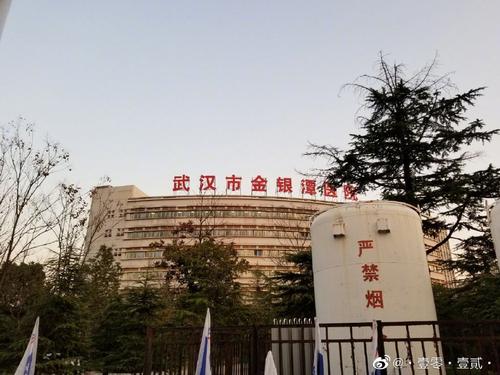 武汉三甲医院全部名单,湖北武汉的三甲医院有几所