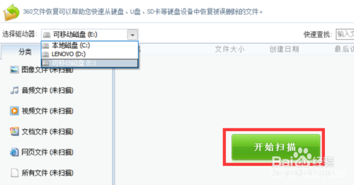 电脑粉碎的文件怎么恢复,如何恢复电脑删除的文件