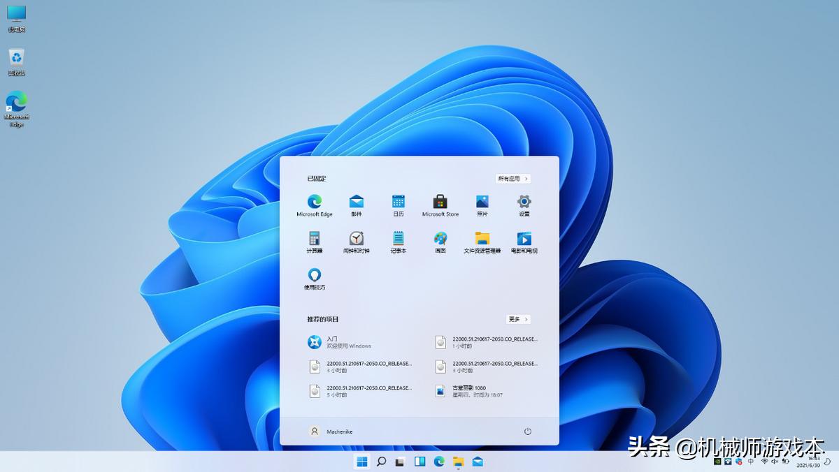 windows10快速入门教程,手把手教你windows11或windows10优化