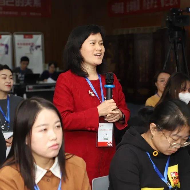 简快戴延红直播课,认识自我整合自我