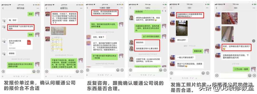 地暖暖通哪个品牌好,买地暖怎么选暖通公司