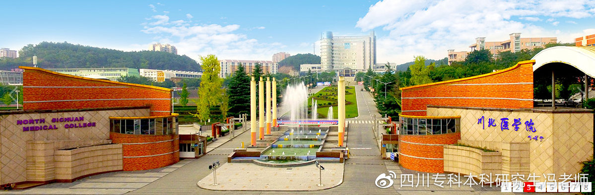 自考医学类专业可以考执业医师吗,自考成考国开远程哪个含金量高