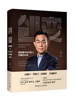 我眼中的集团公司,万达集团发布通告