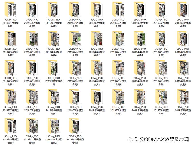 3dsky模型用什么软件打开,3dsky模型库质量如何