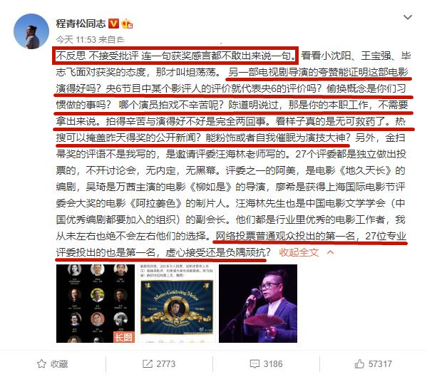 肖战金扫帚奖后续，疑再被业内怒怼，称不反思不接受批评无药可救