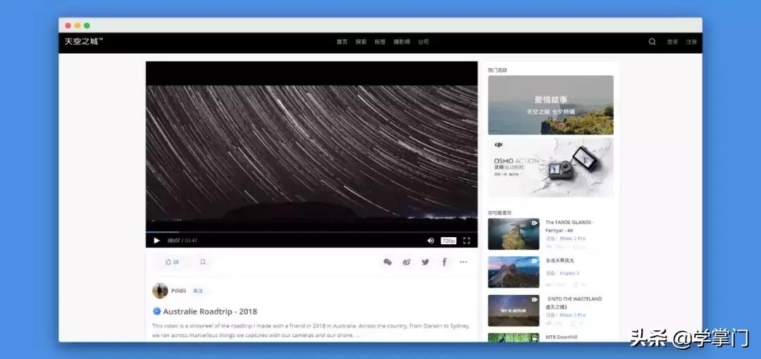 8个超级好用的宝藏网站,非常实用的两个宝藏网站