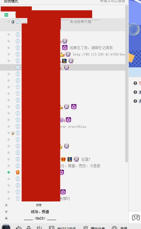 魔兽tbc生态船被封,魔兽tbc打金能被封吗