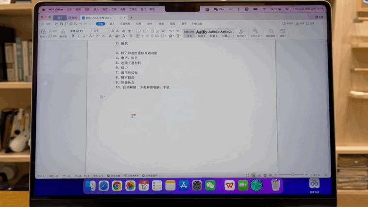 苹果全家桶哪款最好用,苹果全家桶怎么选最完美