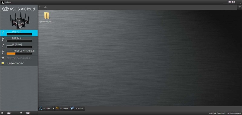 华硕路由器rtac5300测评,华硕rt-ac5300路由器尺寸是多少