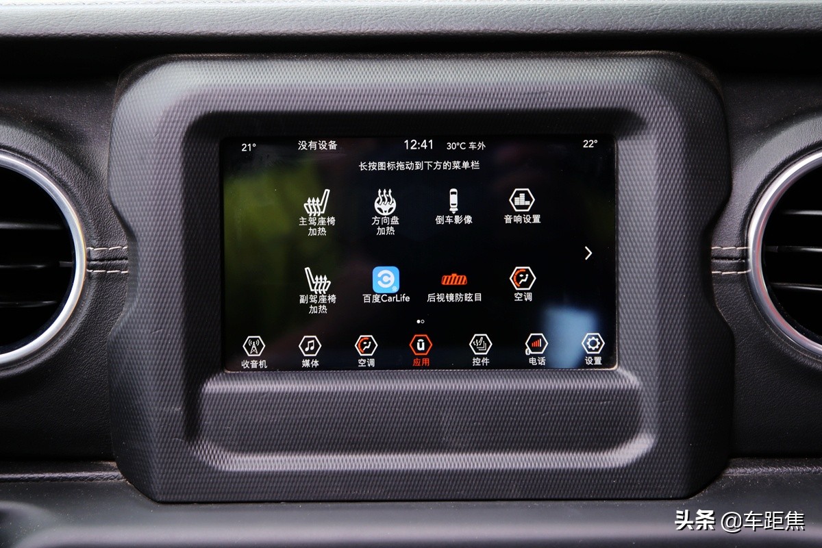 感受牧马人第一视角,牧马人沉浸式体验白色内饰