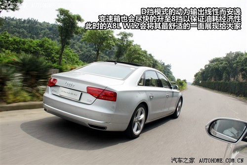 奥迪a8lw12图片,奥迪a8lw12落地价