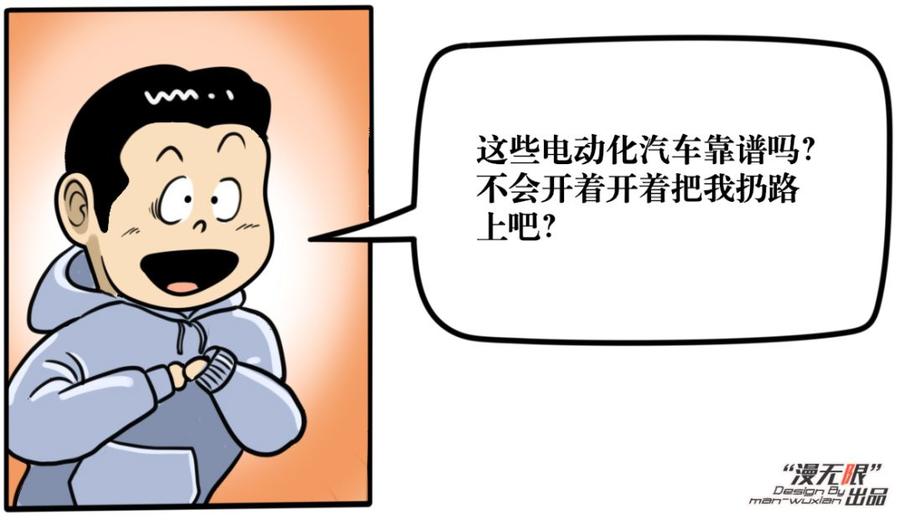 《车叔课堂》：假如石油用完了，汽车怎么办？