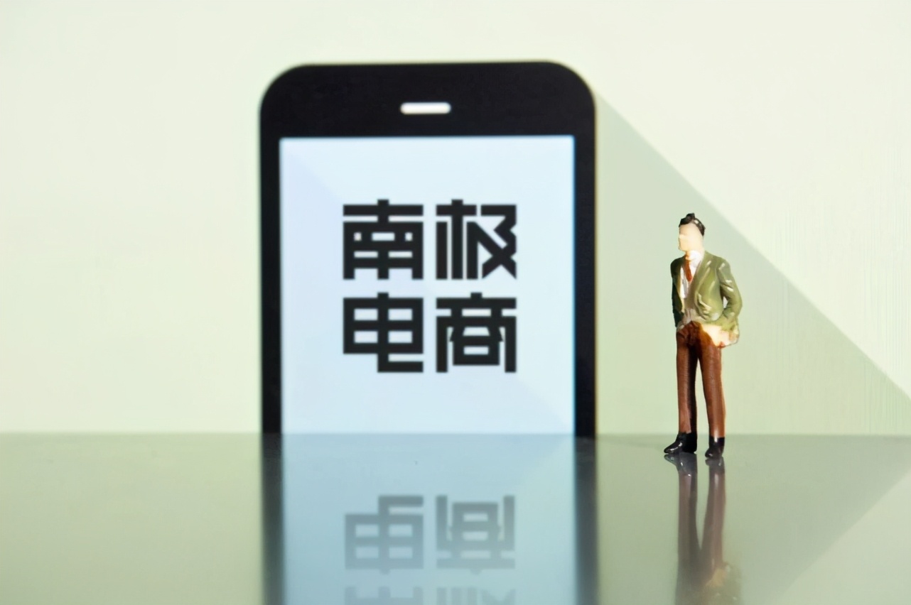 评论南极人靠卖吊牌年入42亿,评论南极人靠卖吊牌年入40亿