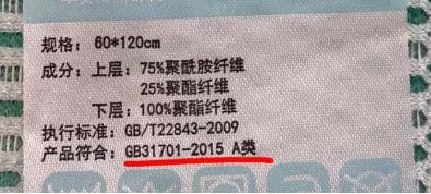 天热了宝宝睡凉席要讲究预防生病,天气热可以直接让宝宝睡凉席吗