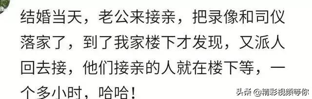 超狗血婚礼现场新郎新娘大打出手,你见过最乱的婚礼现场视频