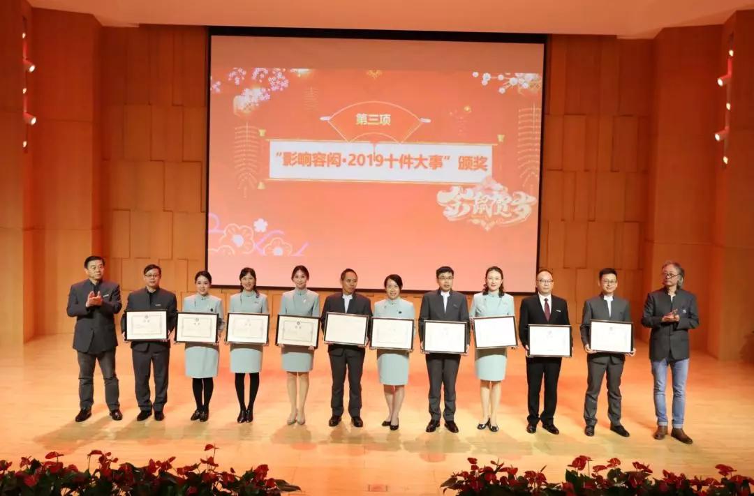 容光汇聚“双十”路，奋楫扬帆再起航