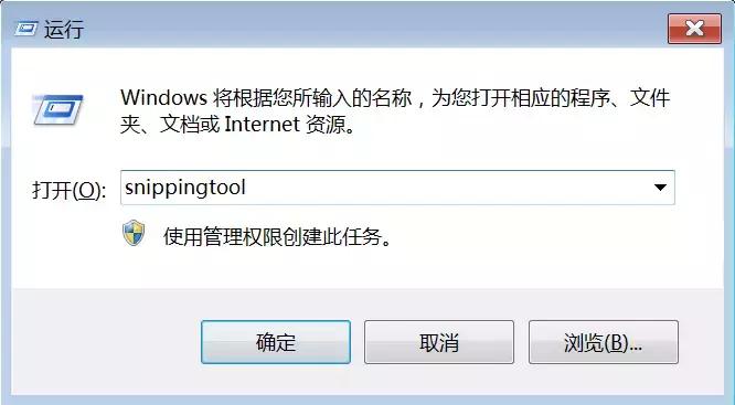电脑按什么截图,电脑截图键在哪