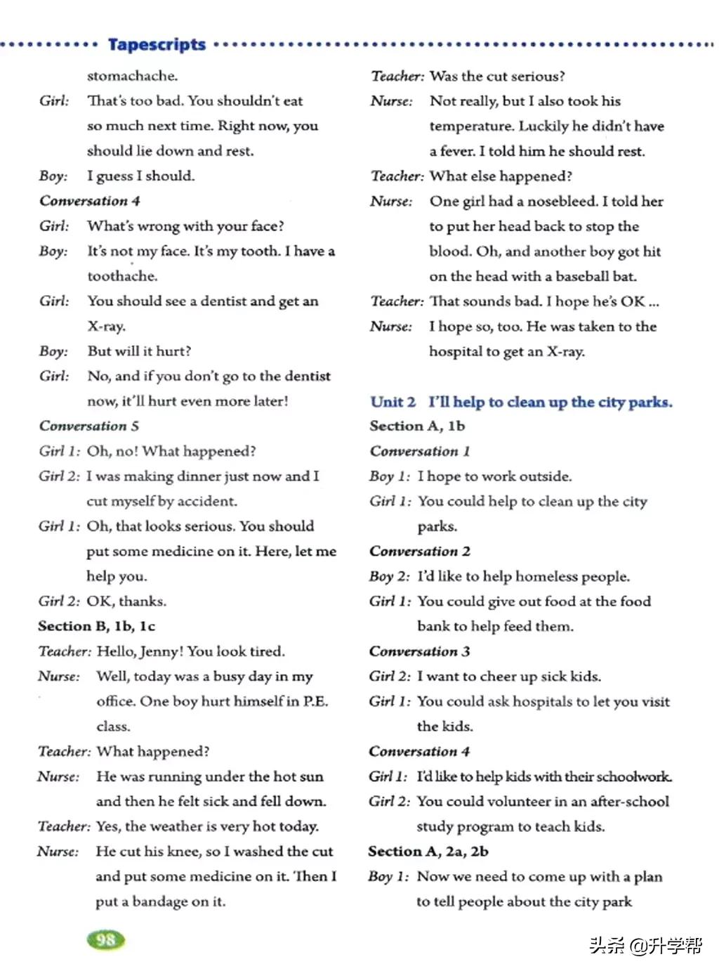 八年级英语下册人教版预习,8年级下册英语电子书人教版翻译