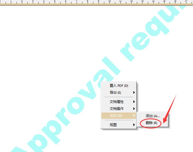 怎么能去除水印文档pdf,怎么用ps去掉pdf文档水印