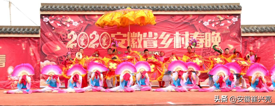 安徽蚌埠怀远县河溜镇莲花村,安徽省乡村春晚淝河村专场