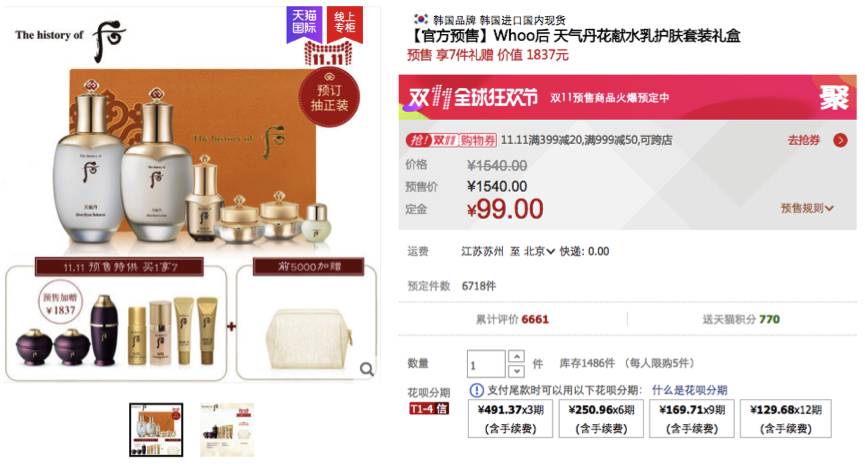 双十一剁手方式是什么,双十一剁手党忠告