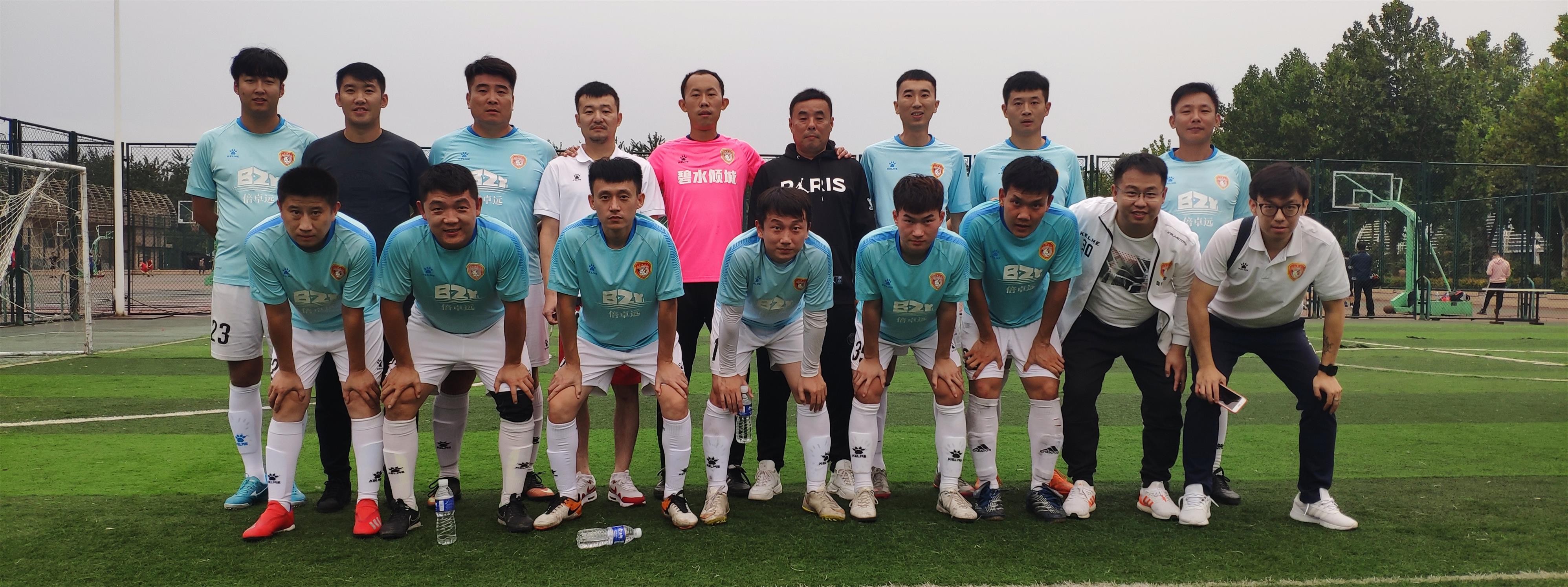 爱尔眼科邯郸,邯郸丛台区足球比赛