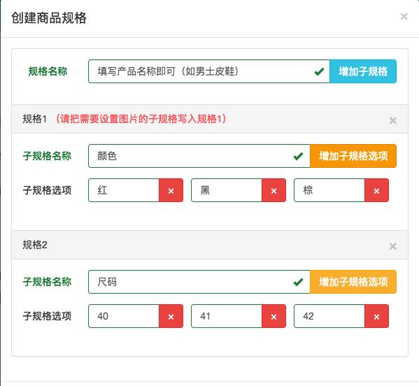 商品怎么录入视频教程 (商品信息录入流程)