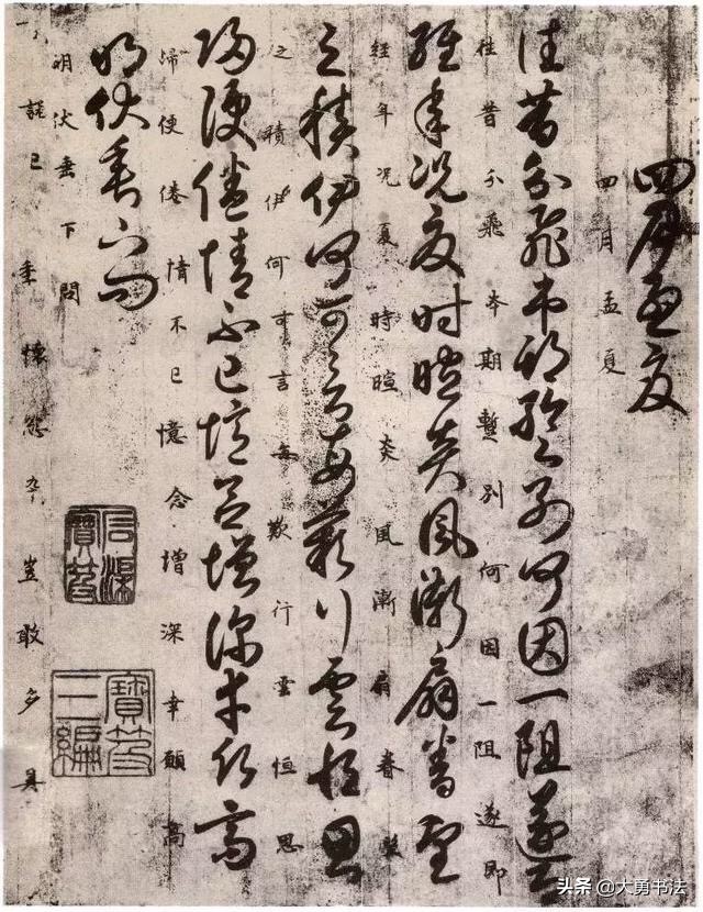 学草书最好的章草字帖,临好书法字帖推荐