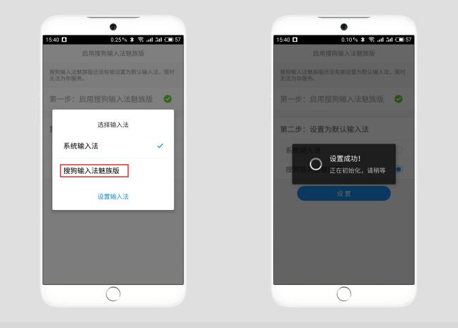魅族系统flyme10.5输入法,flyme7魅族mx6