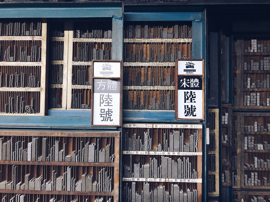 台湾不一样的文艺气息,台北文艺风