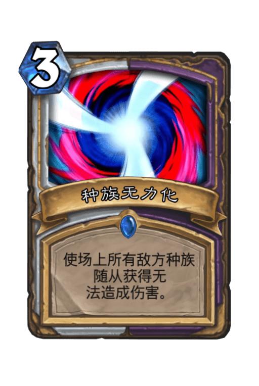 炉石自定义卡牌,炉石的卡牌做成三国杀