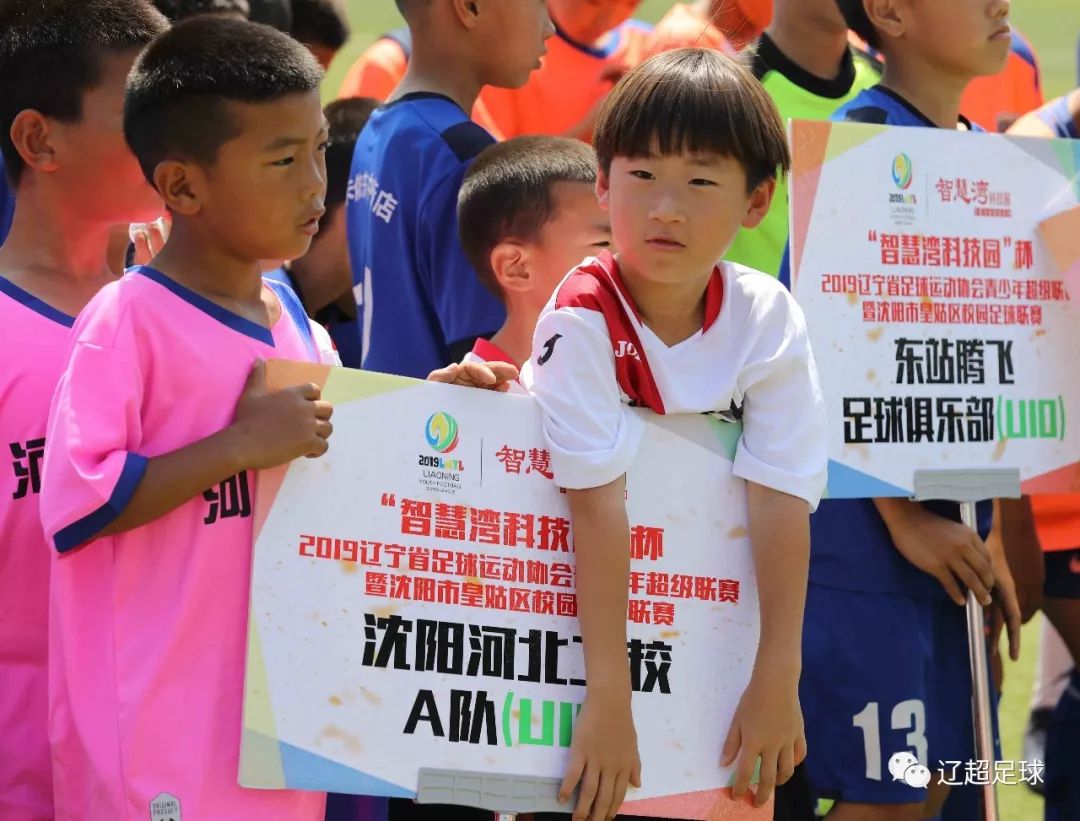 辽宁足球肇俊哲,肇俊哲精彩进球