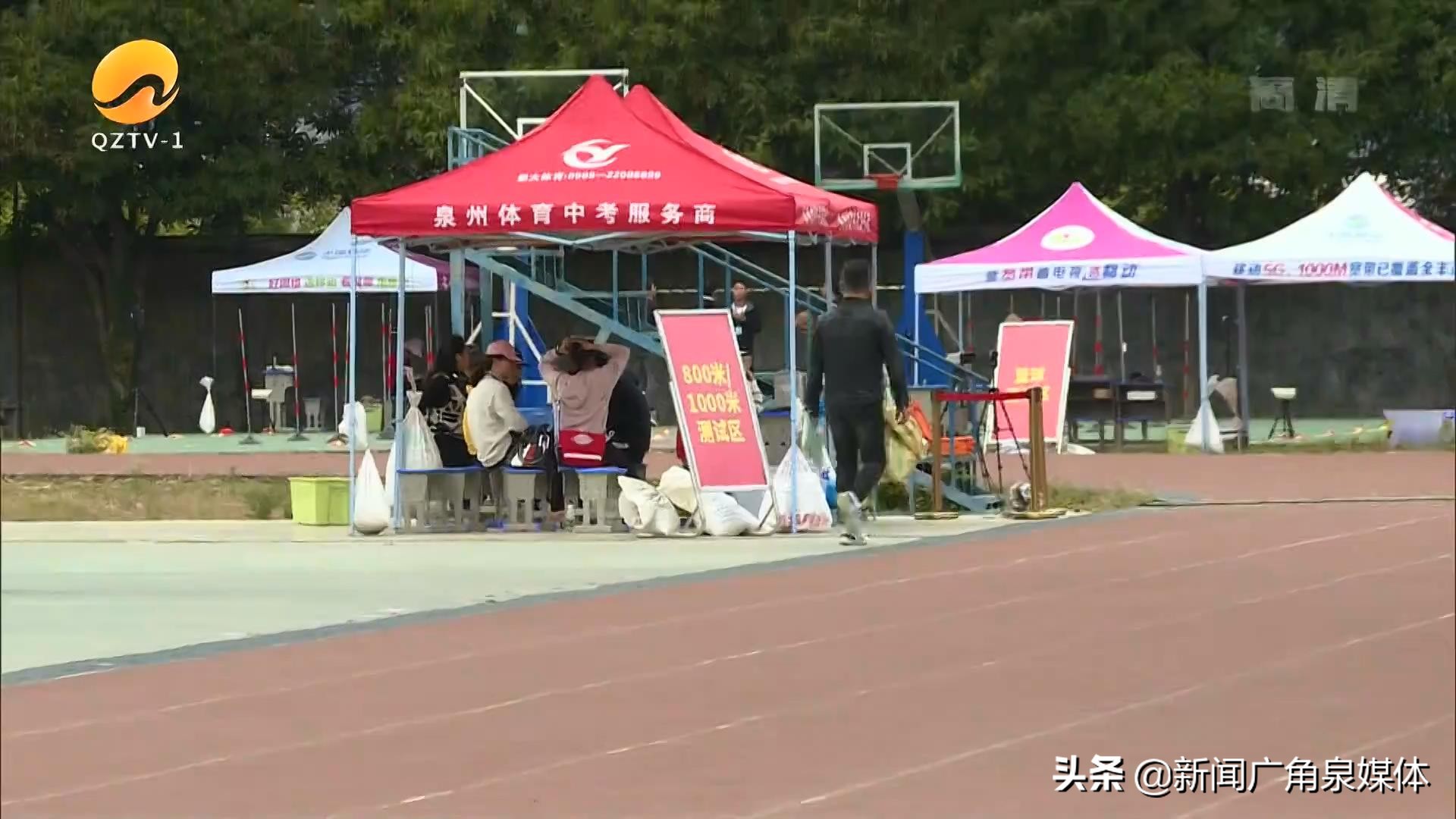 泉州中考体育项目每年都一样吗,2022年泉州体育中考取消了吗