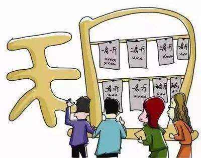 我爱我家被禁言,我爱我家被约谈