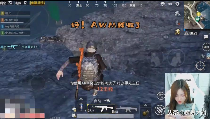 柔柔在舔盒子的途中，把自己淘汰了，队友想抢救都没有机会！