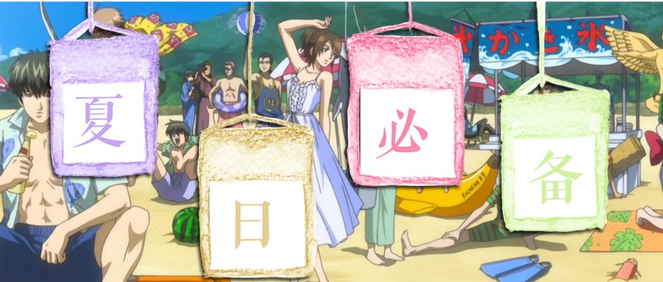 夏天的实用好物,那些你不知道的平价好物