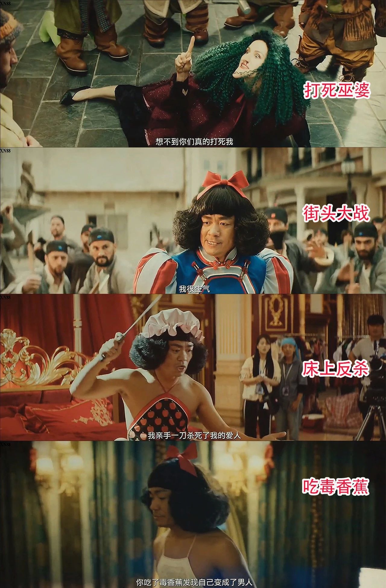 周星驰喜剧之王2是鬼片吗,周星驰鬼片片段