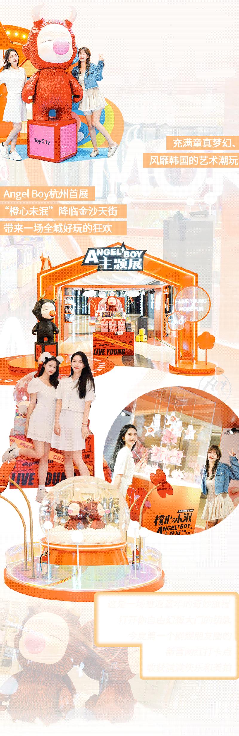 angelboy杭州地标版,angelababy活动杭州